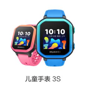 儿童手表 3s 精准定位全网通智能电话手表 学生儿童手表
